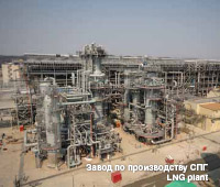 Завод по производству сжиженного природного газа